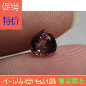 促销贵重彩色粉红宝石裸石0.76克拉戒指吊坠耳钉手链项链项坠胸针