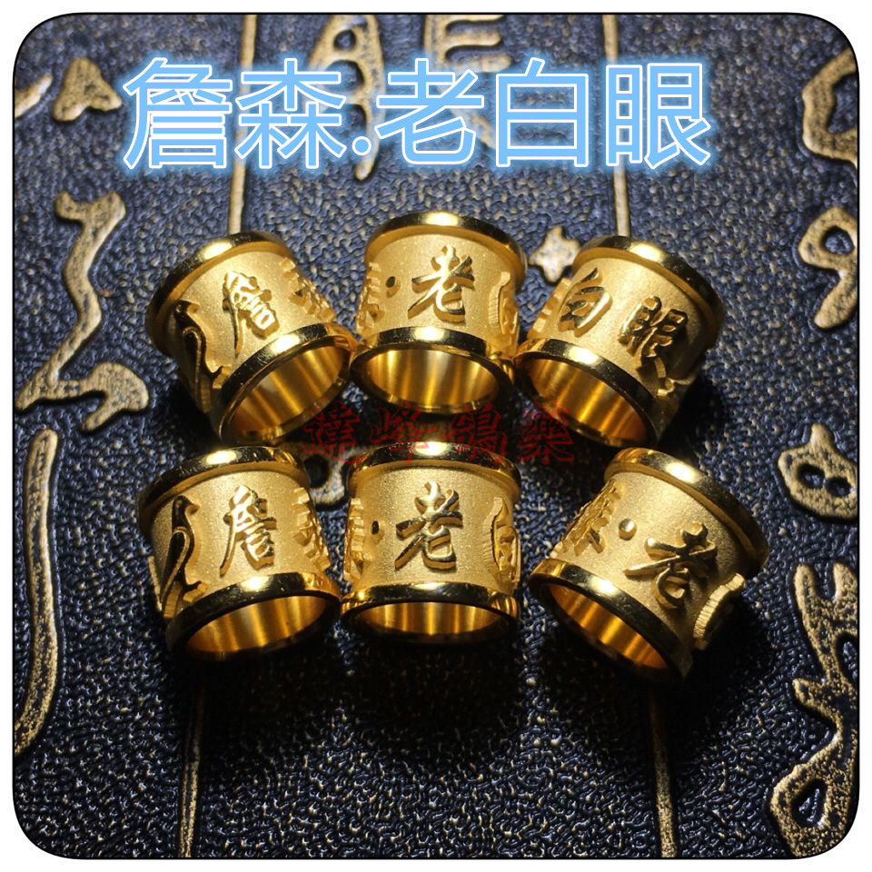 血统种鸽金环 詹森鸽环 赛鸽足