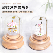 旋转木马八音盒木质音乐盒创意礼品儿童生日情人节礼物送女生老婆