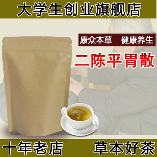 痰多黏腻苔自腻脉濡滑痰湿蕴肺燥湿化痰二陈平胃散袋泡茶散剂细粉