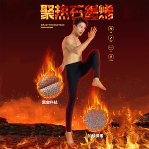 雪中飞男士芭比裤加绒鲨鱼裤旗舰店官方官网大码机车裤冬季保暖裤