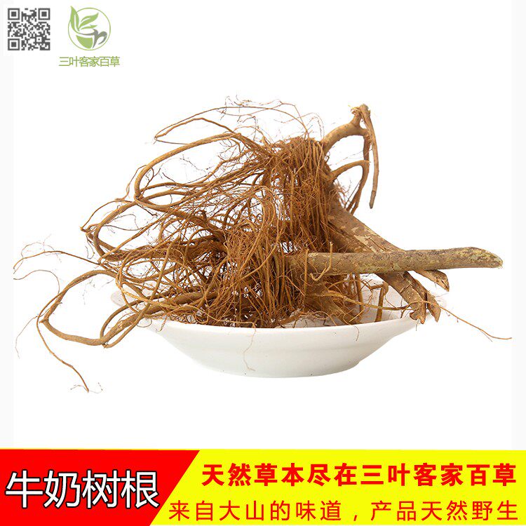 野生无硫磺煲汤料