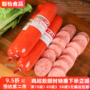 龙湾火腿肠排骨味香肠140g 15泡面搭档鸡肉烧烤风味肠卤味小零食
