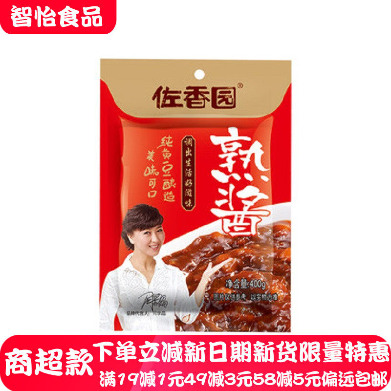 熟酱佐香园400g东北大酱蘸酱酱