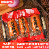 柏慧燕都豆皮肉卷180g 6袋鸡肉干豆腐蔬菜卷熟食小吃即食早餐零食