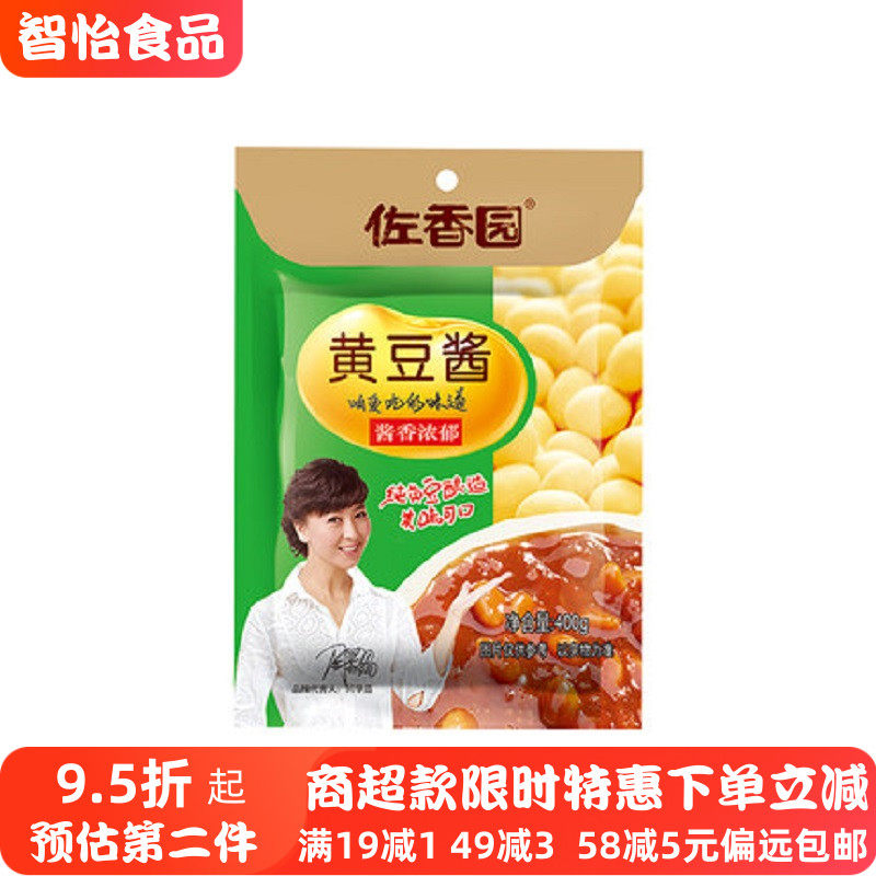 东北特产佐香园大酱400g*4黄豆酱