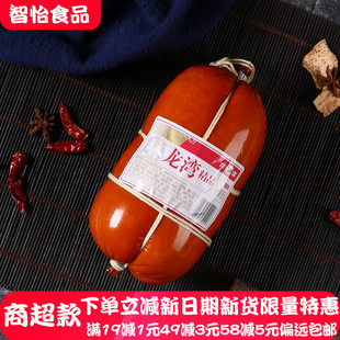 龙湾精品肉墩950g猪精肉火腿香肠即食大根风味肠即食主餐切片火腿