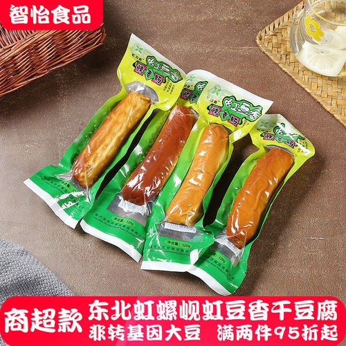 虹螺岘干豆腐虹豆香10根素肠素食