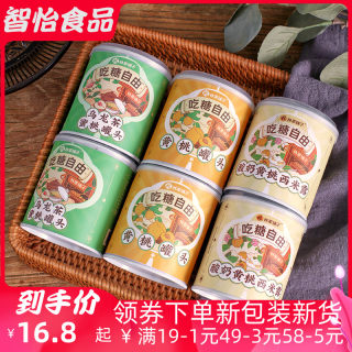 林家铺子吃糖自由312g*4酸奶西米露黄桃罐头控糖水果罐头整箱免邮