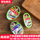 林家铺子茄汁鲭鱼罐头397g 3沙丁鱼豆豉黄花鱼即食下饭菜海鲜小吃