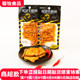 包邮 桂青源WOW牛板筋25g 20手撕牛肉筋香辣甜辣卤味嚼劲休闲零食