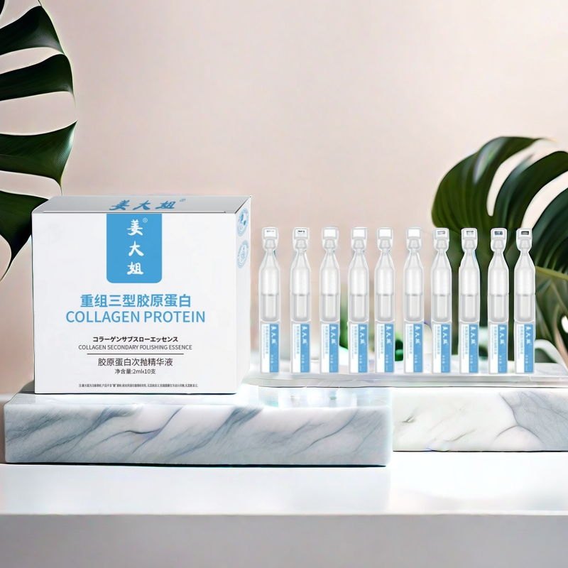 姜大姐重组胶原棒蛋白玻色因次抛高端淡纹精华液