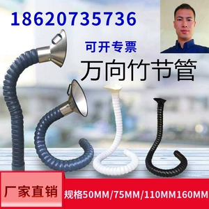 Wanxiangjie позиционирование бамбуковой трубки сварки дым дым рог рог всасывающий рука газовый капюшон из нержавеющей стали
