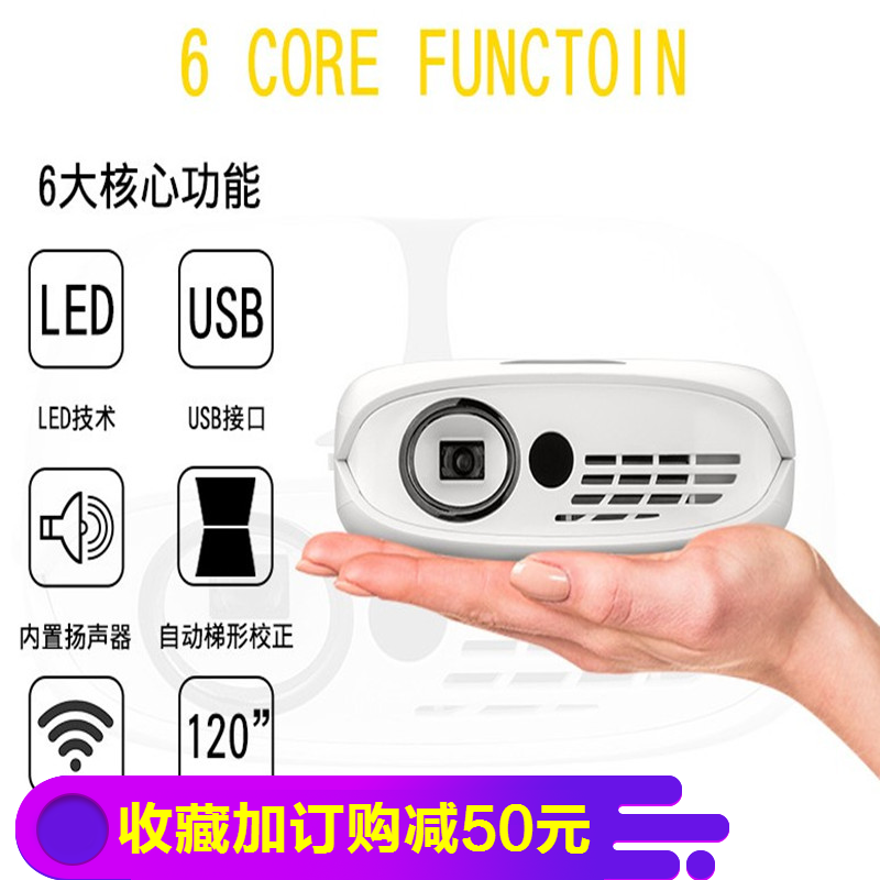 household Projector mobile phone wifi4 Android K Intelligent DLP HD projectorin the Office Equipment/Consumables/Related Services , Projector  category - from Buy2taobao.com to provide professional Taobao agent buy service
