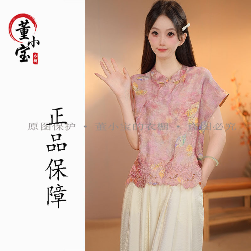 【繁花绮梦】新中式国风夏季圆领双面双穿气质女七分袖时尚宽松小