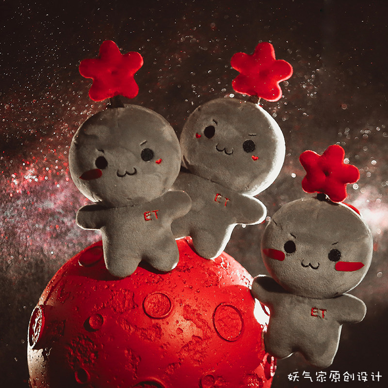 Hua Chenyu Fan Must-Have: Yaoqi Jia 'Coal Ball' ET Plush Keychain! - Product image 2