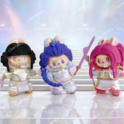 k-pop猎魔女团labubu鲁米佐依娃衣拉布布17cm衣服Demon Hunters