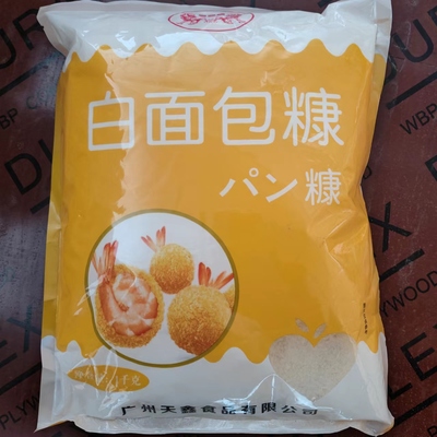 1000克*2袋脆皮包邮炸鸡排粉