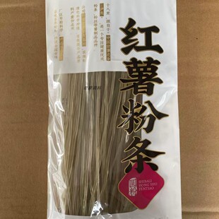 卢龙粉条十八里红薯粉条红薯宽粉条圆粉条170克