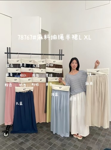 大7家夏季新款大码松紧腰女百搭麻料半身长裙