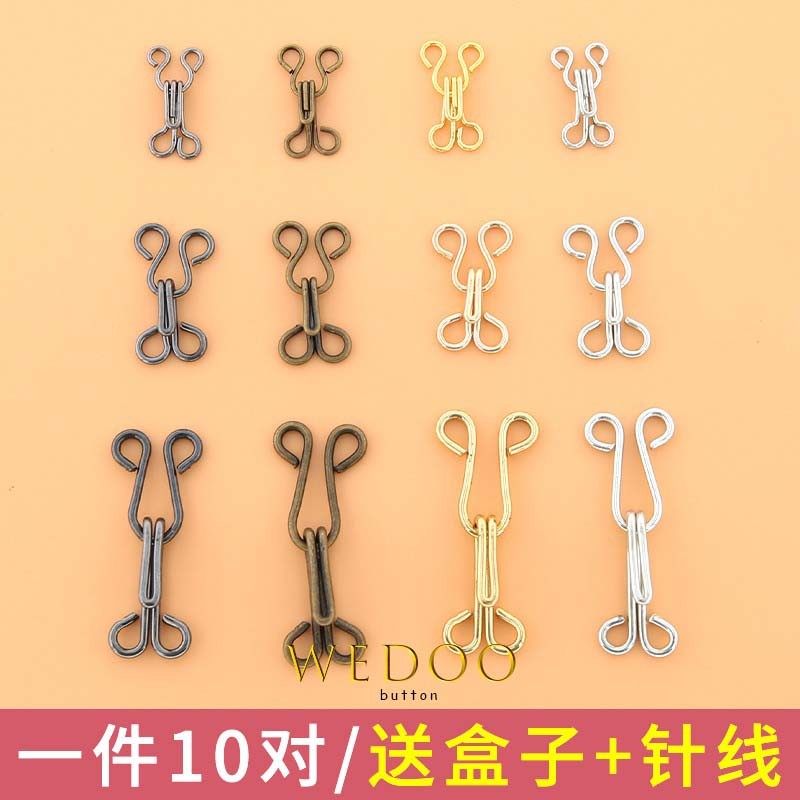 纽扣扣子各种大全金属领勾防滑皮草大衣扣风纪扣挂扣挂钩纽扣高档