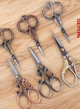 十字绣刺绣剪刀古典风格龙凤仙鹤