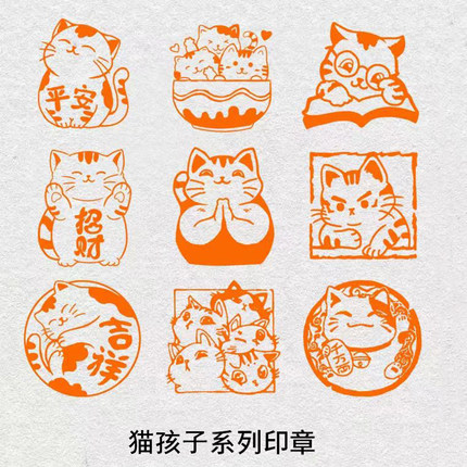 光敏印章闲章书法印章可爱猫咪2厘米正方形成品小猫手账连续盖印