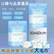 棉扬洗脸巾一次性棉柔压缩毛巾加厚加大浴巾家用棉柔巾独立包装