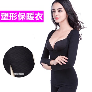 女塑身衣 提胸收腹压力瘦手臂长袖束身美体内衣 修身保暖紧身秋衣
