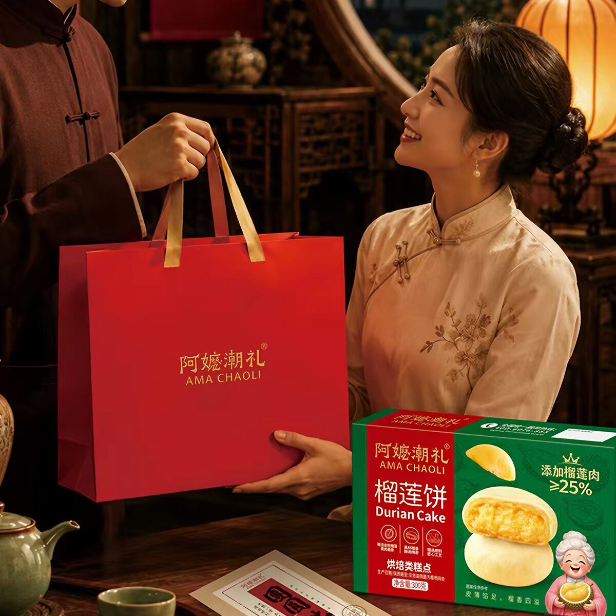 阿嬷潮礼中秋送礼榴莲饼泰国金枕榴莲酥正品早餐休闲食品小吃糕点