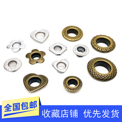 鸡眼扣花样气眼圈扣安装工具