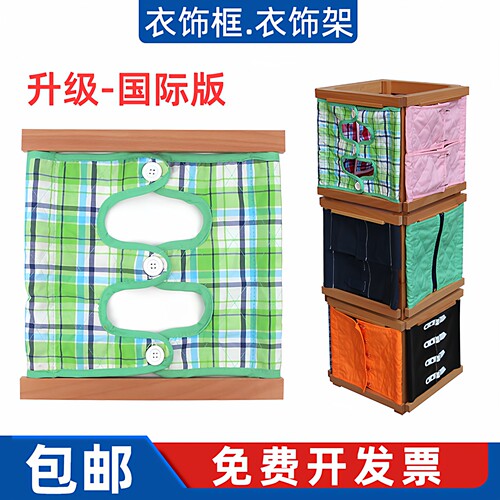 蒙氏蒙特梭利衣饰架教具柏莱特