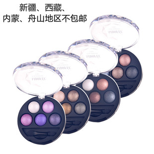 AIDOFEC爱得菲干湿两用五色烤粉眼影/七色眼影网红闪粉珠光大地色