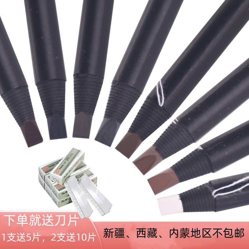 好妆鸭嘴黑炫拉线眉笔硬芯易上色不晕妆防水微雕纹绣野生眉