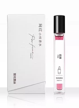 奥迪丝夏克露丝网红小样香水白茶柏林少女反转清新持久迷人 10ml
