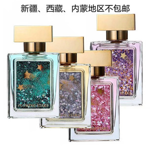 奥迪丝幻彩流沙女士香水相遇知己自然芳香花果50ml(全新裸瓶无盒)