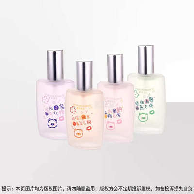 香水日记心语分享香水欢愉快乐明朗礼遇花香果香持久清新可爱25ml