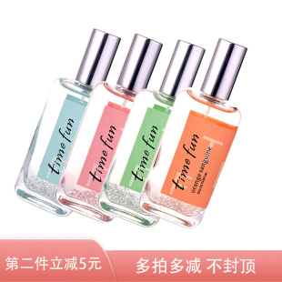 香水日记/奥迪丝 玩趣时光香水木香雪松持久自然50ml(无盒简装)