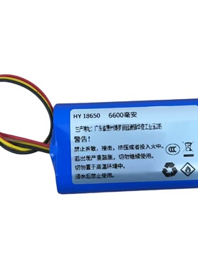 适合X8MAX X10MAX X8PRO X3音响18650充电电池6600毫安大容量