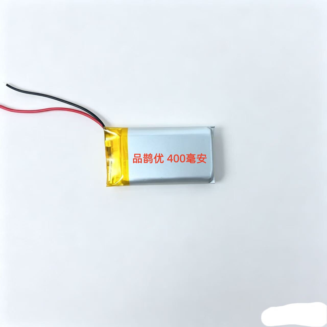 品鹊优足量电池400毫安适合得胜无线头戴式麦克风HM100 200 专用