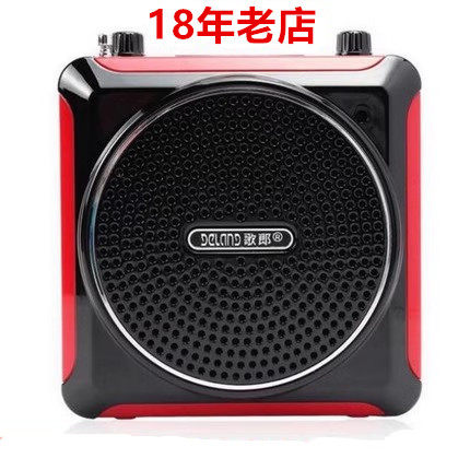 歌郎Q6无线扩音器腰挂插卡录音蓝牙小音箱教学导游大功率唱戏机 - 封面