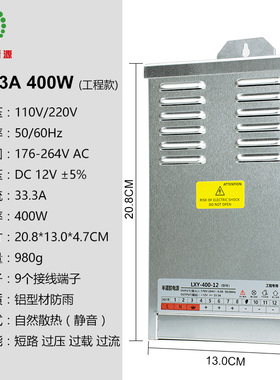 AC220V转12V200W300W400W500W户外防雨发光字吸塑字护栏管变压器