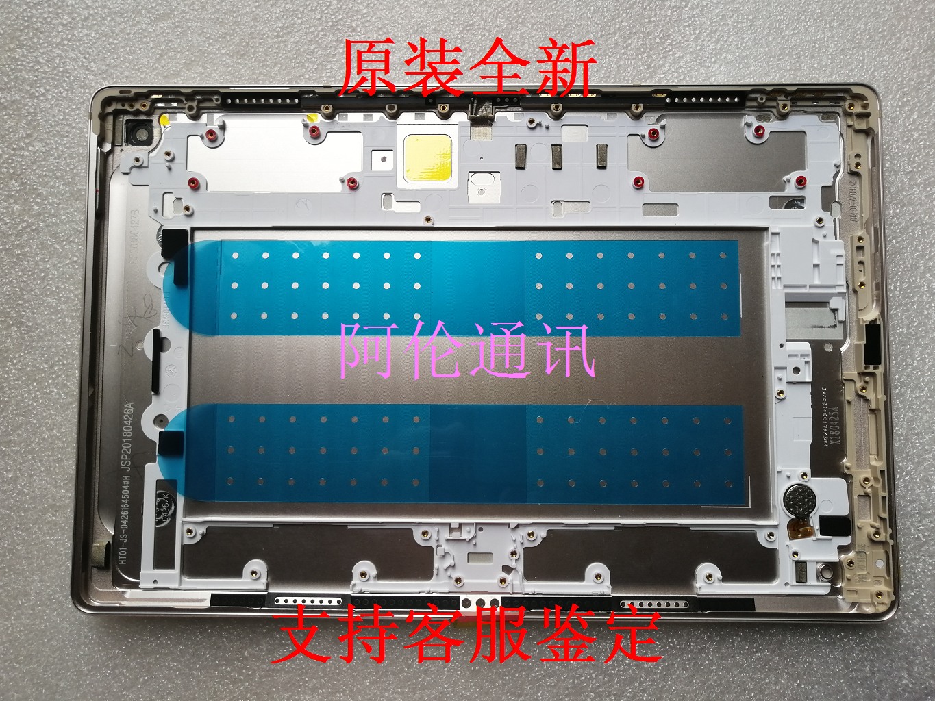 适用平板M5pro CMR-AL19 W19 CMR-AL09 W09原装后壳后盖中框电池 3C数码配件 手机零部件 原图主图