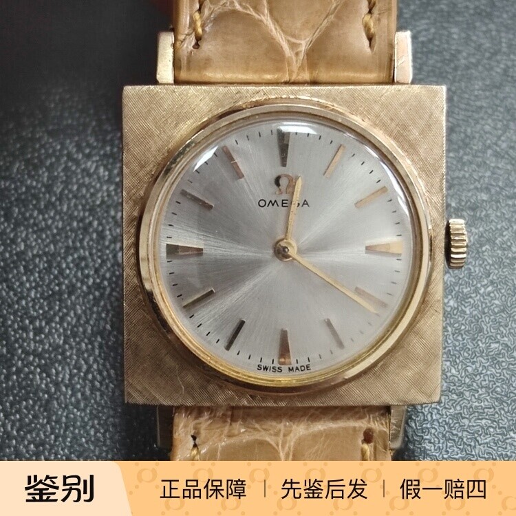 方形瑞士原装欧米茄机械实心金表瑞士腕表