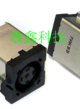 原装 惠普HP 2530P 2540P 2710P 2730P 2740P 2760P电源接口