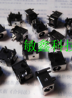 华硕Asus F83CR F83T X88V F83VF K41V 电源接口ASUS电源头2.5mm