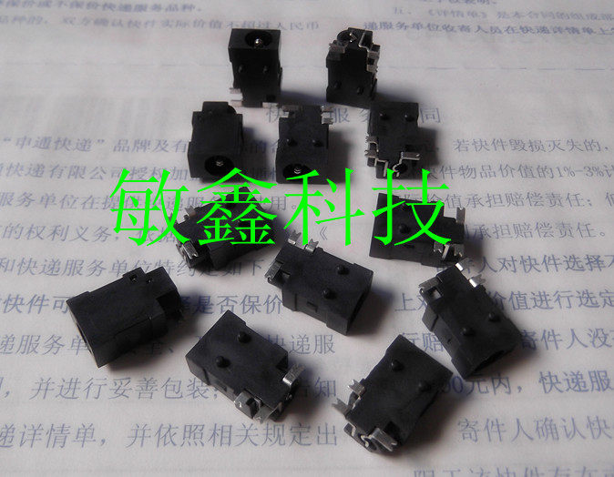 平板电脑充电口  上网本电源口 充电孔 山寨本电源口 1.65MM