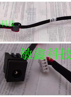 东芝Toshiba L300 L305 L305D L355 C650 D C655 C655D 电源接口