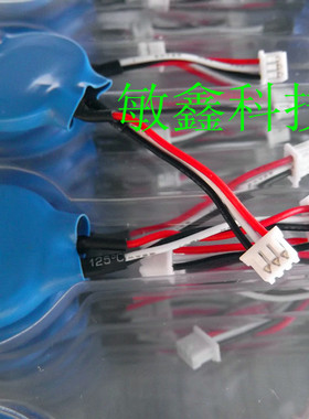 HP 惠普 DELL 戴尔笔记本主板BIOS电池  E6400 COMS电池 三针三线