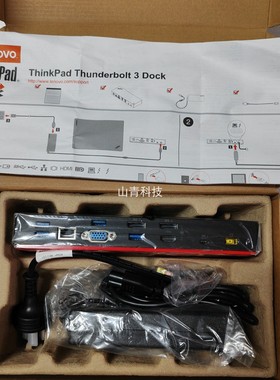 ThinkPad Thunderbolt 3 Dock 40AC 雷电3 扩展坞 拓展坞 DP HDMI